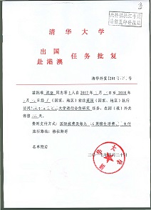 我将赴英访学一年